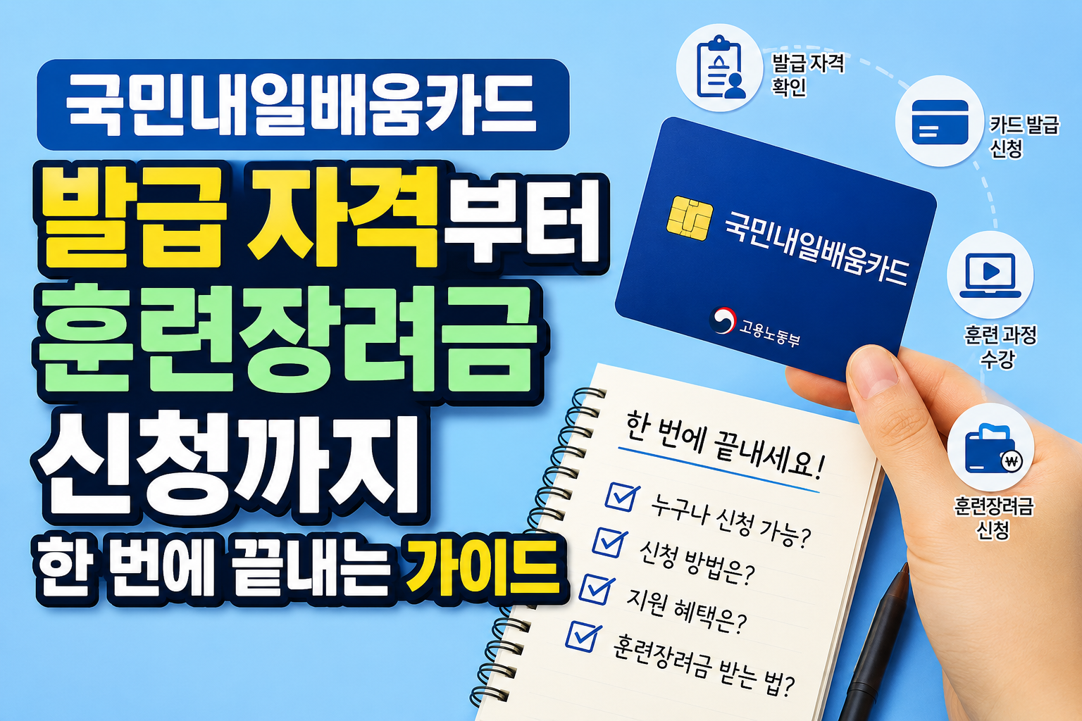 chatgpt image 2026년 7월 20일 오후 07 00 48