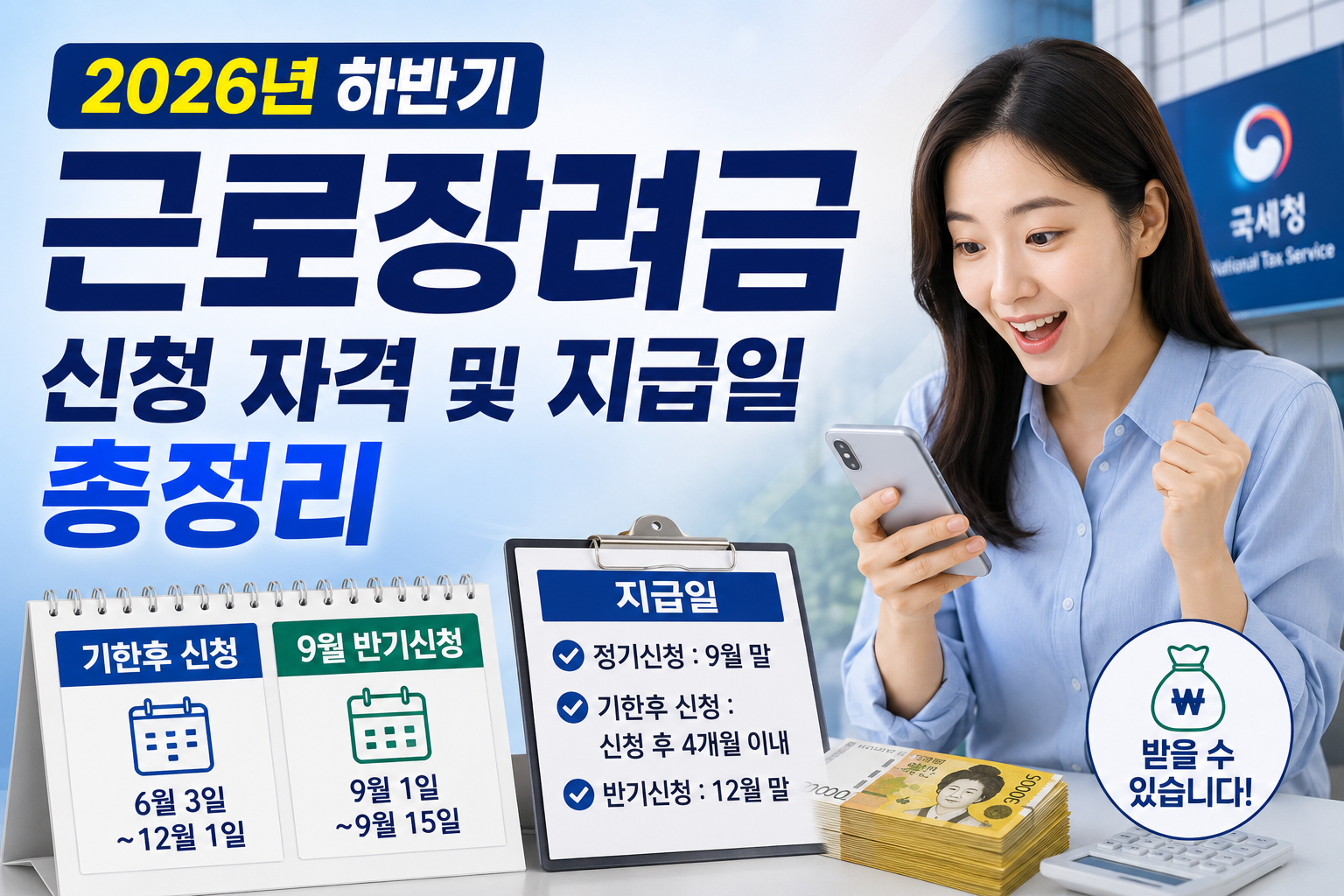 chatgpt image 2026년 7월 27일 오후 04 20 58