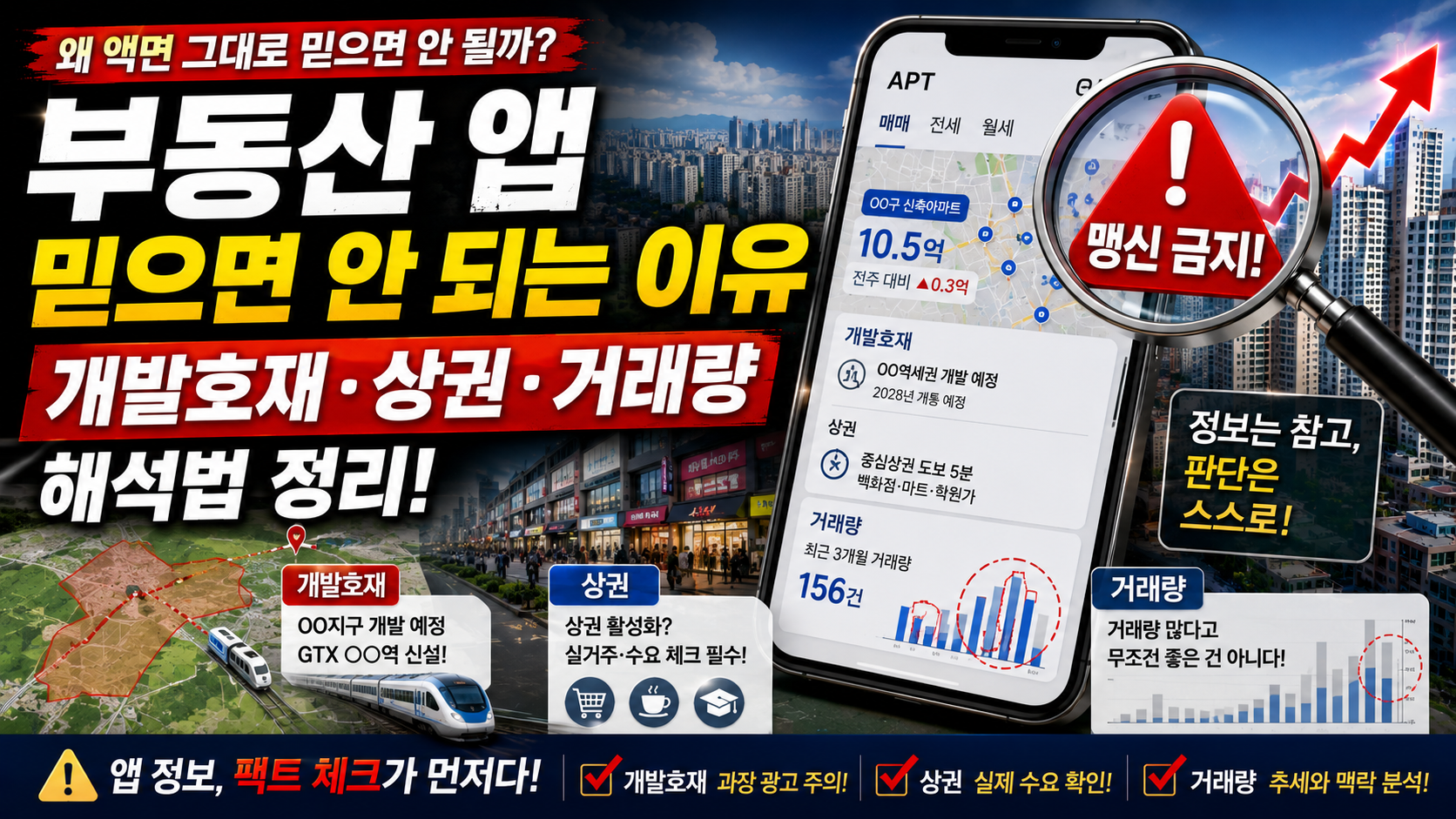 chatgpt image 2026년 7월 30일 오후 02 52 08