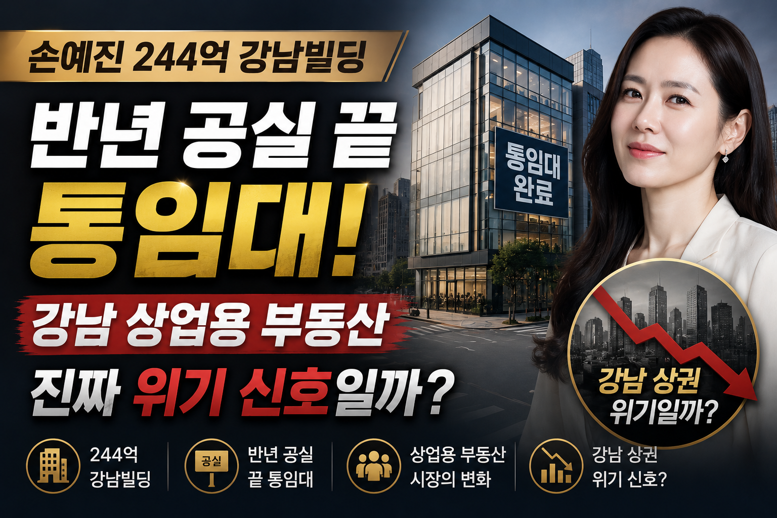 손예진